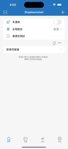 testflight梯子android下载效果预览图