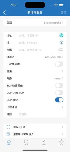 testflight梯子android下载效果预览图