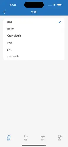 testflight梯子android下载效果预览图