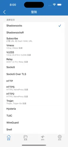 testflight梯子android下载效果预览图